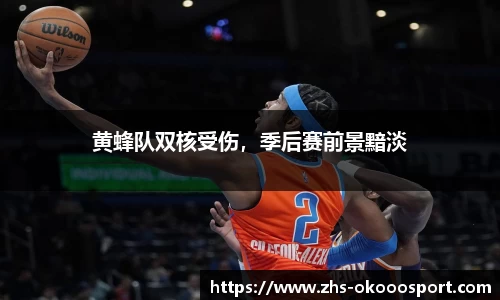 okooo澳客网官网