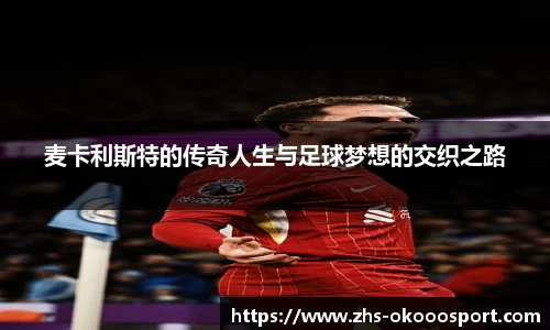 okooo澳客网官网