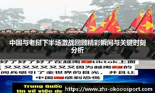 okooo澳客网官网