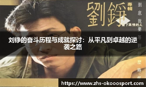 澳客官方网站