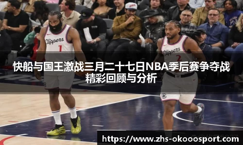 okooo澳客网官网