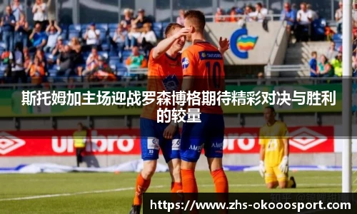 okooo澳客网官网