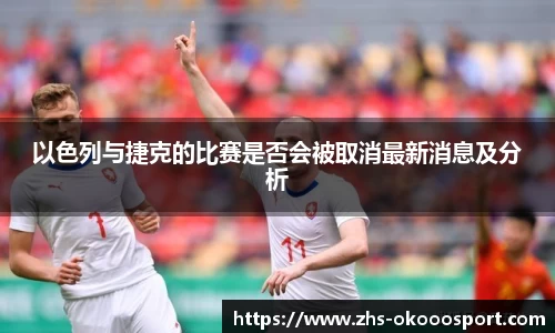okooo澳客网官网