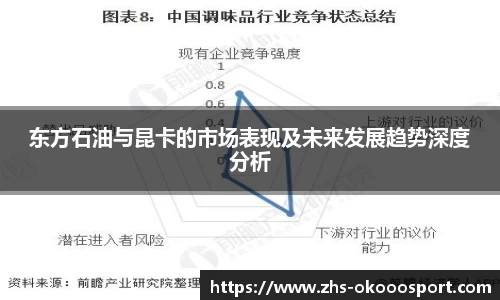 okooo澳客网官网