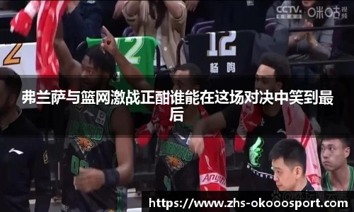 澳客