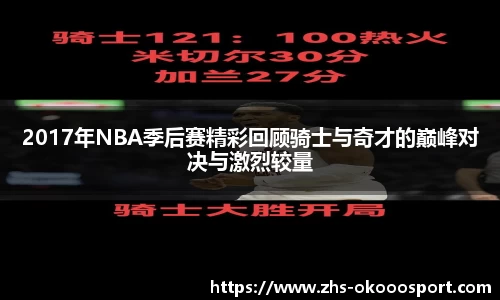 澳客