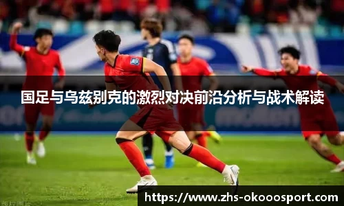 澳客官方网站