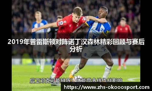okooo澳客网官网