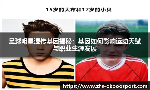 澳客