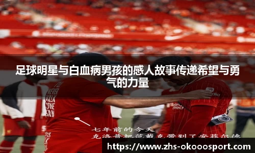 okooo澳客网官网