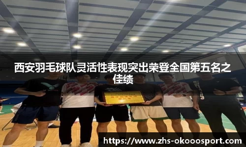 澳客官方网站