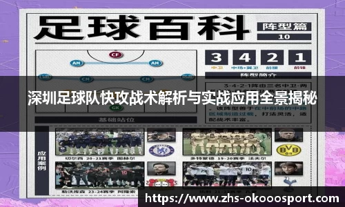 okooo澳客网官网