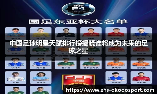 okooo澳客网官网